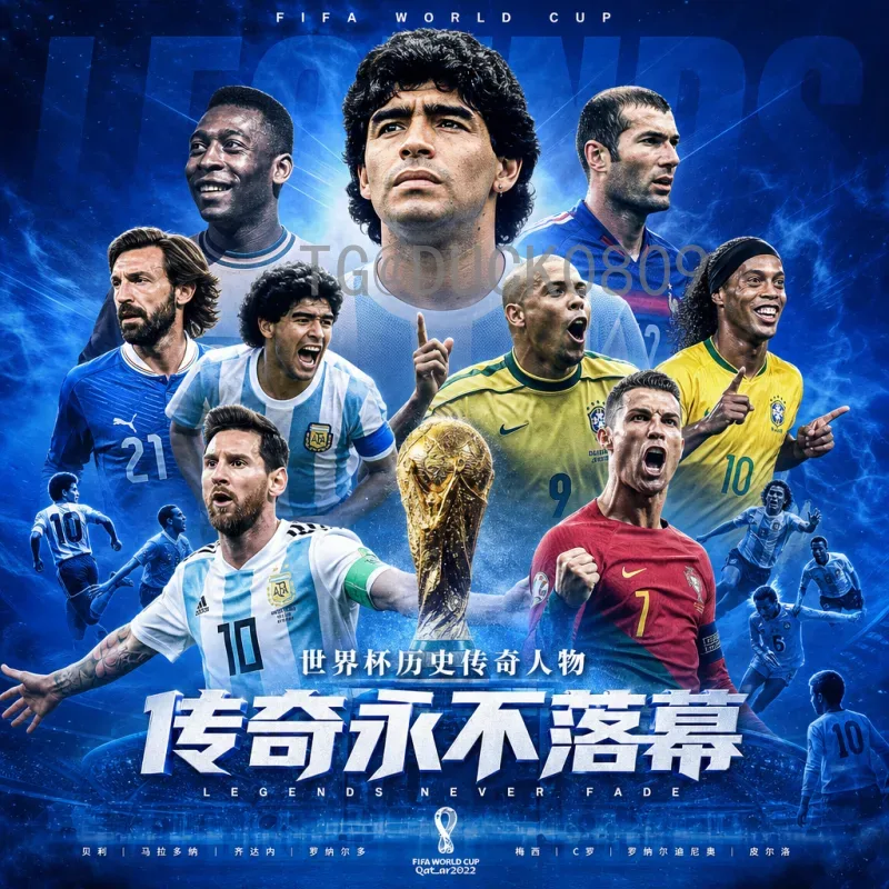 2026世界杯统计地址全解析：官方数据与观赛指南