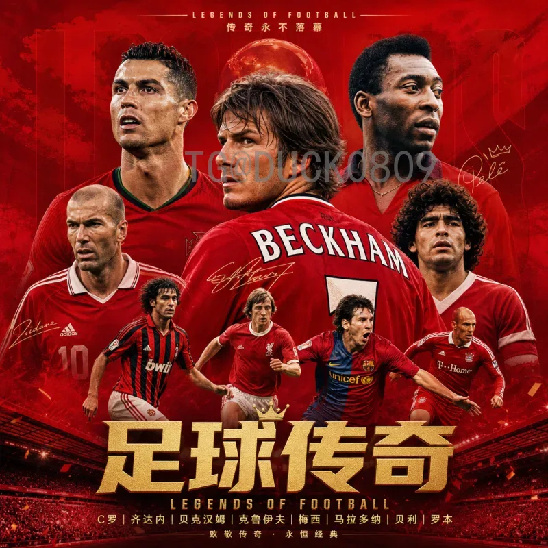 2026美加墨世界杯淘汰赛规则完整解读：从32强到决赛一网打尽