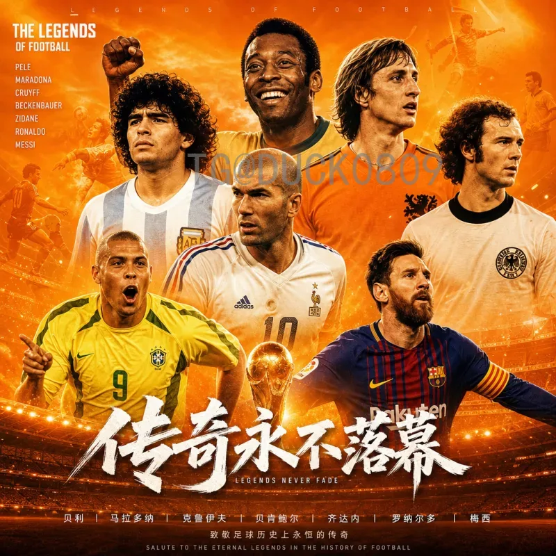 2026世界杯几号结束？决赛日期与赛程全解析